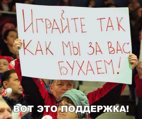 Смешная картинка №247254