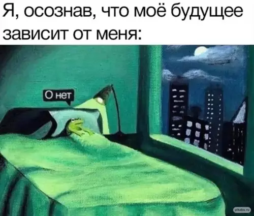 Смешная картинка №655006