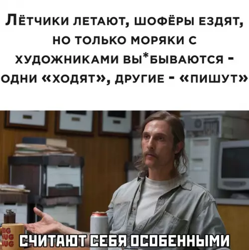 Смешная картинка №491208