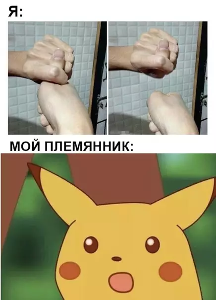 Смешная картинка №313662