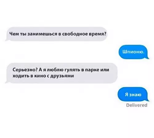 Смешная картинка №486194 Ну спасибо, можно так и не делать переписка