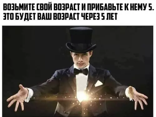 Смешная картинка №222331