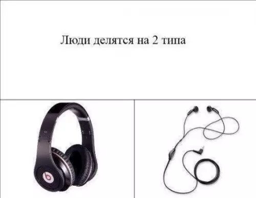 Смешная картинка №176666