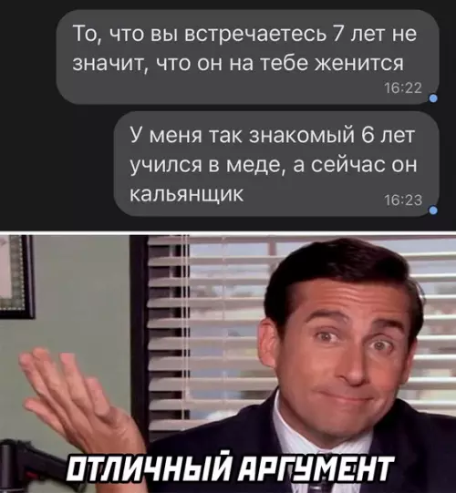 Смешная картинка №615429