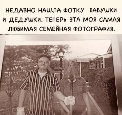 Смешная картинка №440100