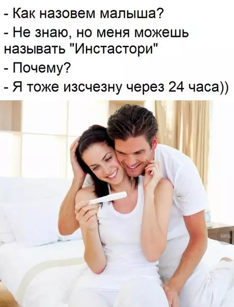 Смешная картинка №235158