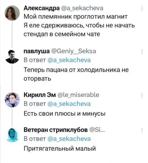 Смешная картинка №713193