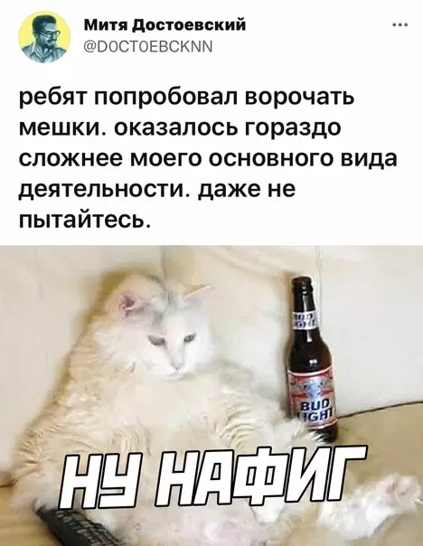 Смешная картинка №599204 Работа