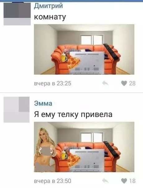 продолжение Смешная картинка №560028 Когда батя в комментах, живет лучше чем ты в жизни