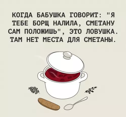 Смешная картинка №498869 Бyдь мyжикoм! Oтхлeбни, блин!