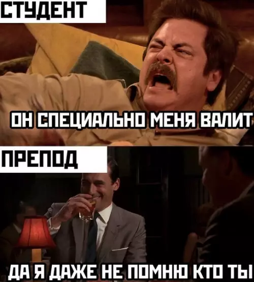 Смешная картинка №494216