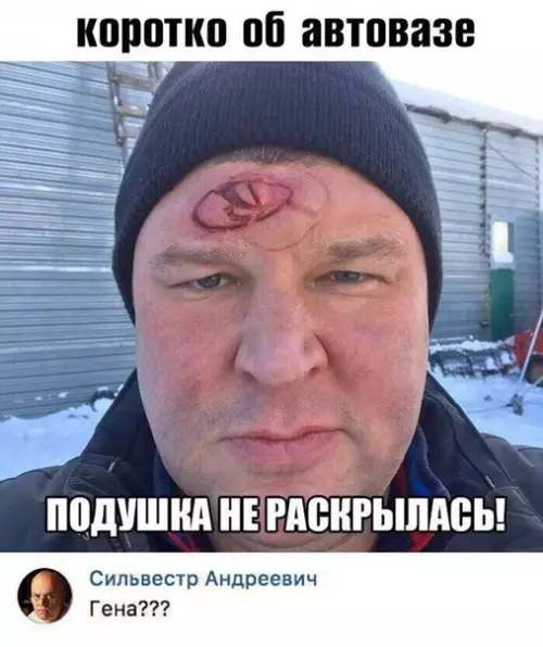 Смешная картинка №278566