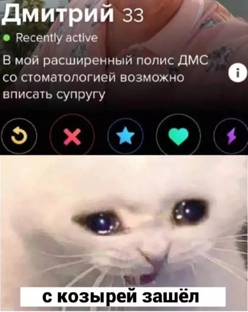 Смешная картинка №719838