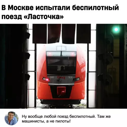 Смешная картинка №702844 Интересное наблюдение