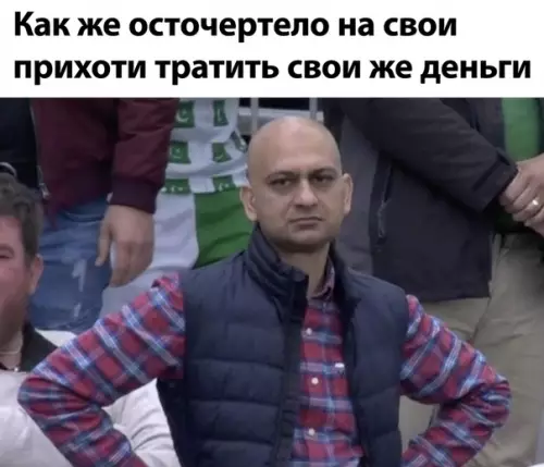 Смешная картинка №509965