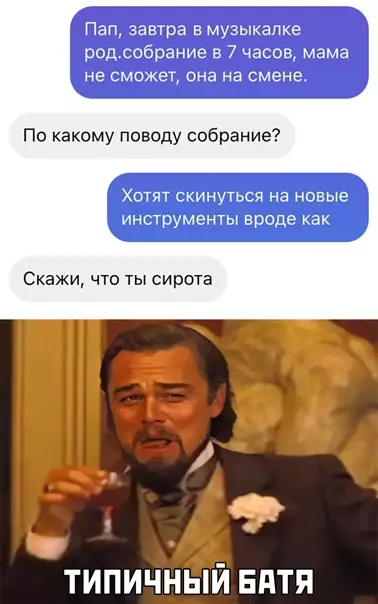 Смешная картинка №541980