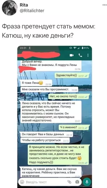 Смешная картинка №540832 Развлекалoво..
