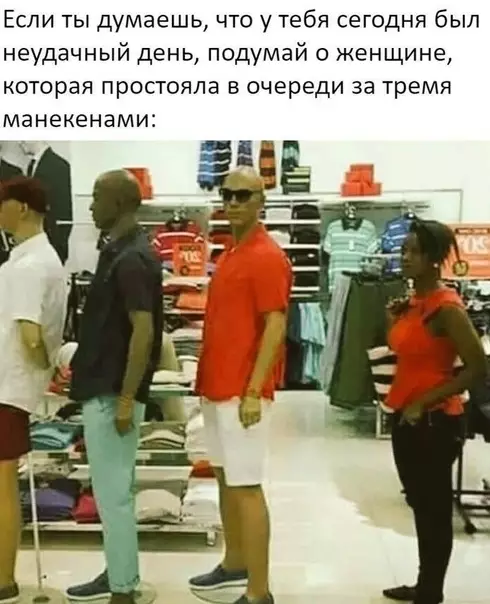 Смешная картинка №479716