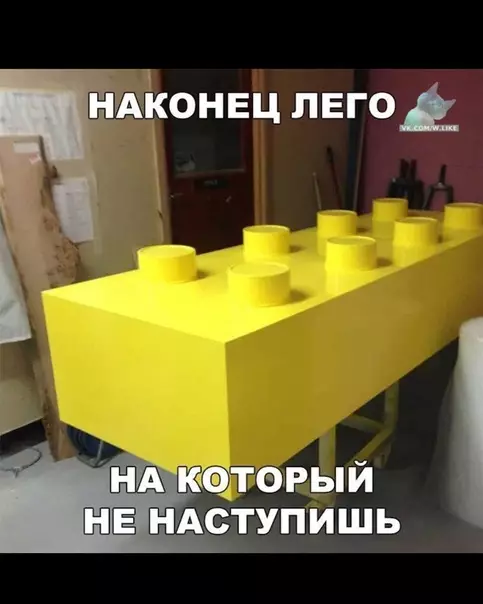 Смешная картинка №362463
