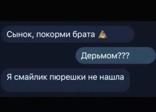 Смешная картинка №672208