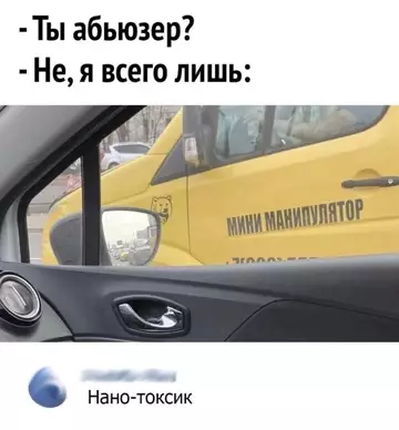Смешная картинка №748848