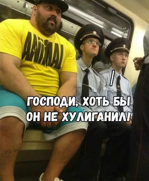 Смешная картинка №393927