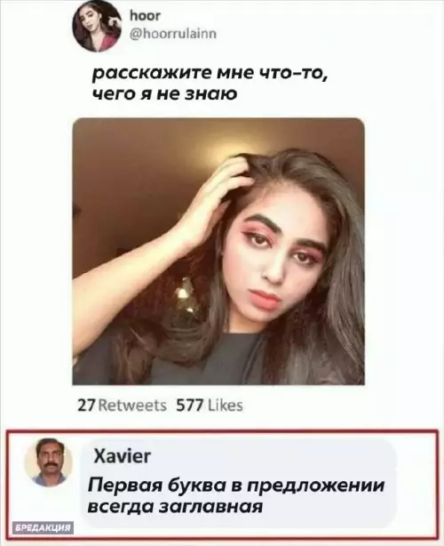 Смешная картинка №673064