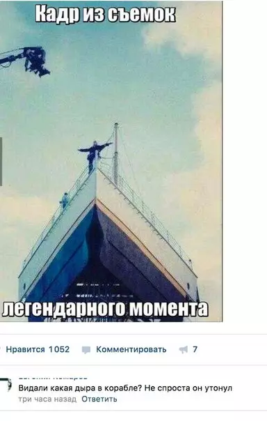 Смешная картинка №194715