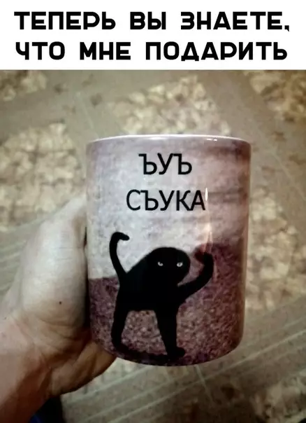 Смешная картинка №345767