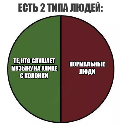 Смешная картинка №222620