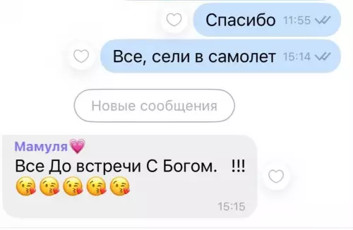 Смешная картинка №815159