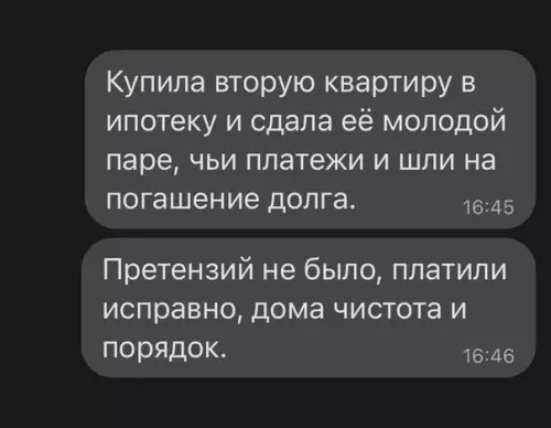 Смешная картинка №589616