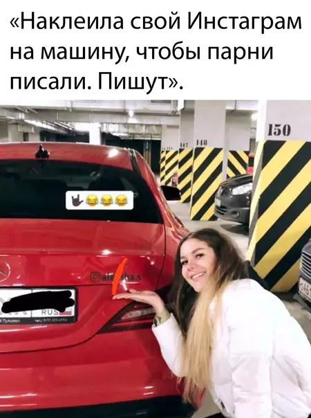 Смешная картинка №580803