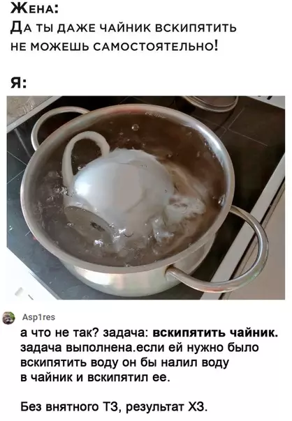 Смешная картинка №507049 Даже сказать нечего, всё верно!
