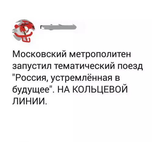 Смешная картинка №220943