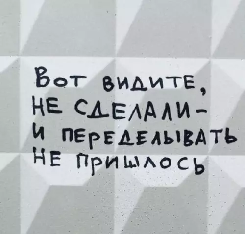 Смешная картинка №728248