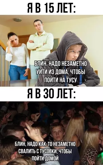 Смешная картинка №756925