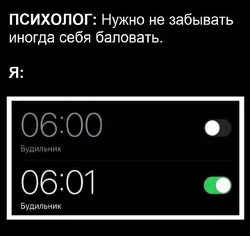 Смешная картинка №762185