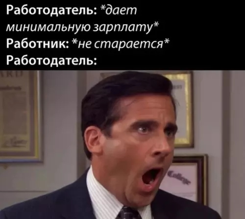 Смешная картинка №741850