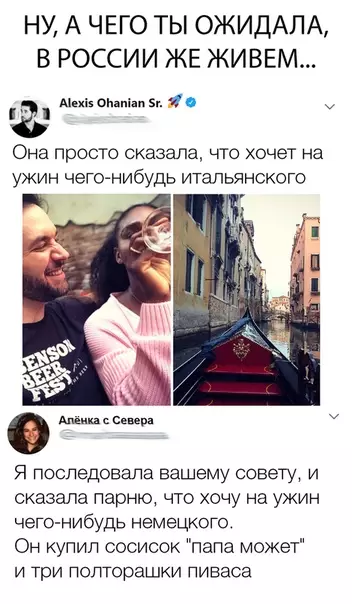 Смешная картинка №310730
