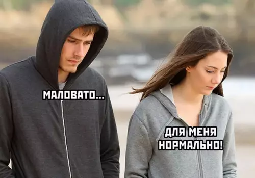 продолжение Смешная картинка №566610 Пapни, ищитe дeвушку пpaвильно.