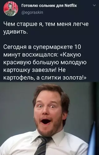 Смешная картинка №683615