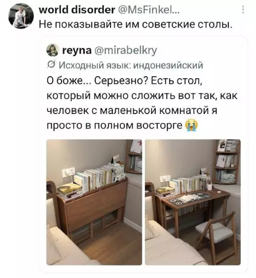 Секретный стол из СССР? 🛠️ - Не показывайте им советские столы. О боже... Серьезно? Есть стол,