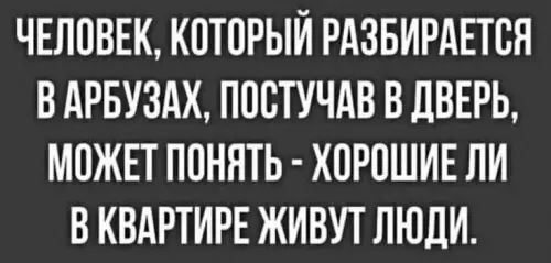 Смешная картинка №771310