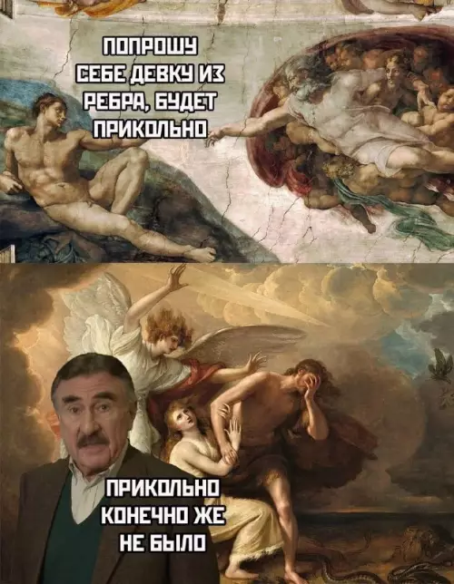 Смешная картинка №713420 Женщины 