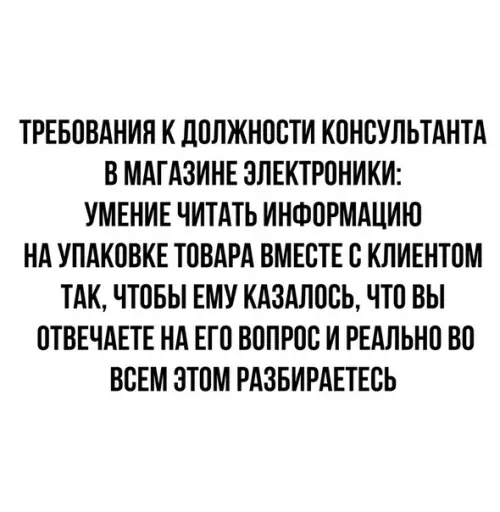 Смешная картинка №503396 Лучше и не скажешь