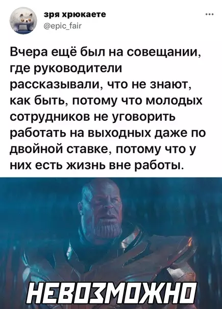 Смешная картинка №607232