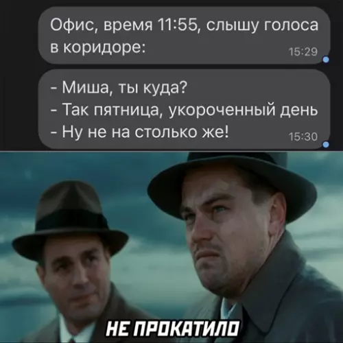 Смешная картинка №636804