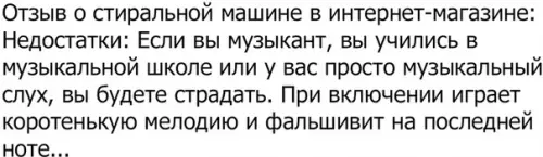 Смешная картинка №316574