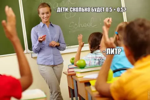 Смешная картинка №212864